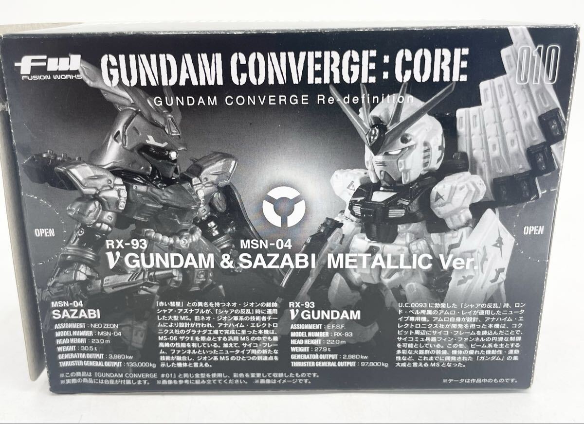  не использовался * нераспечатанный * FW GUNDAM CONVERGE:CORE 010 ν Gundam & Sazaby металлик VER. сокровище collector K20