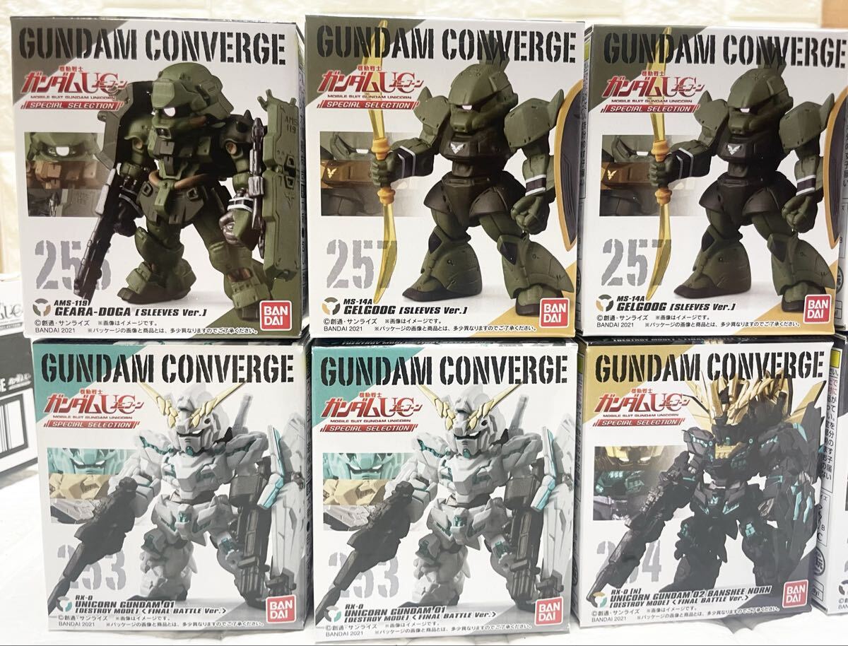 未使用☆ 未開封☆ FW GUNDAM CONVERGE ガンダムコンバージ ユニコーンSP 253 254 ユニコーンガンダム 255 256 257 258 1BOX 10個入り 21_画像8