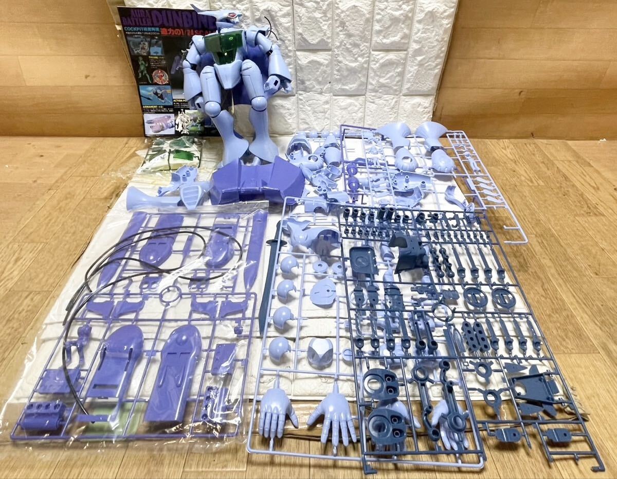 聖戦士ダンバイン 1/24 オーラバトラー・ダンバイン L6_画像2