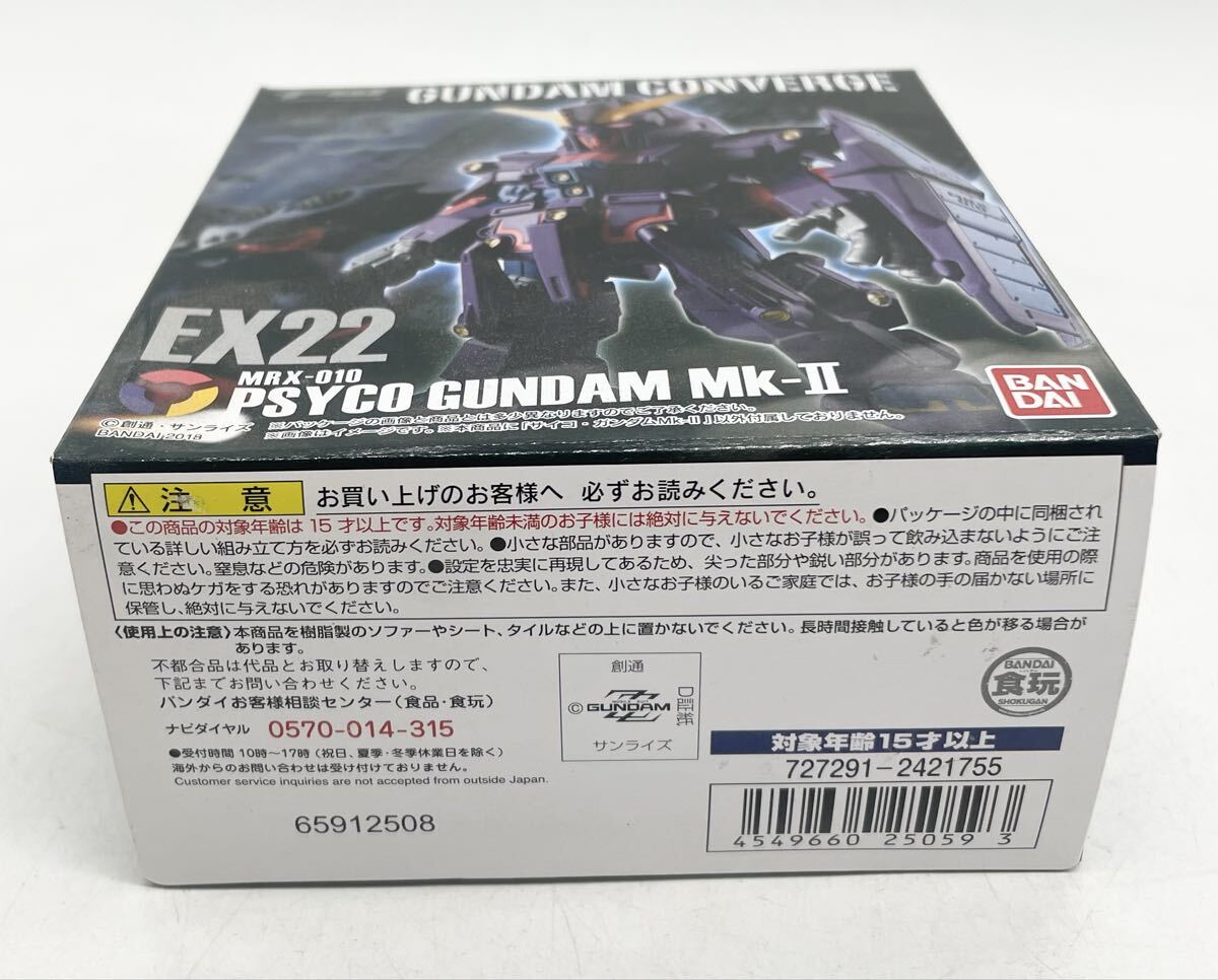 не использовался * нераспечатанный * FW GUNDAM CONVERGE EX22 носорог ko* Gundam Mark two сокровище collector K16
