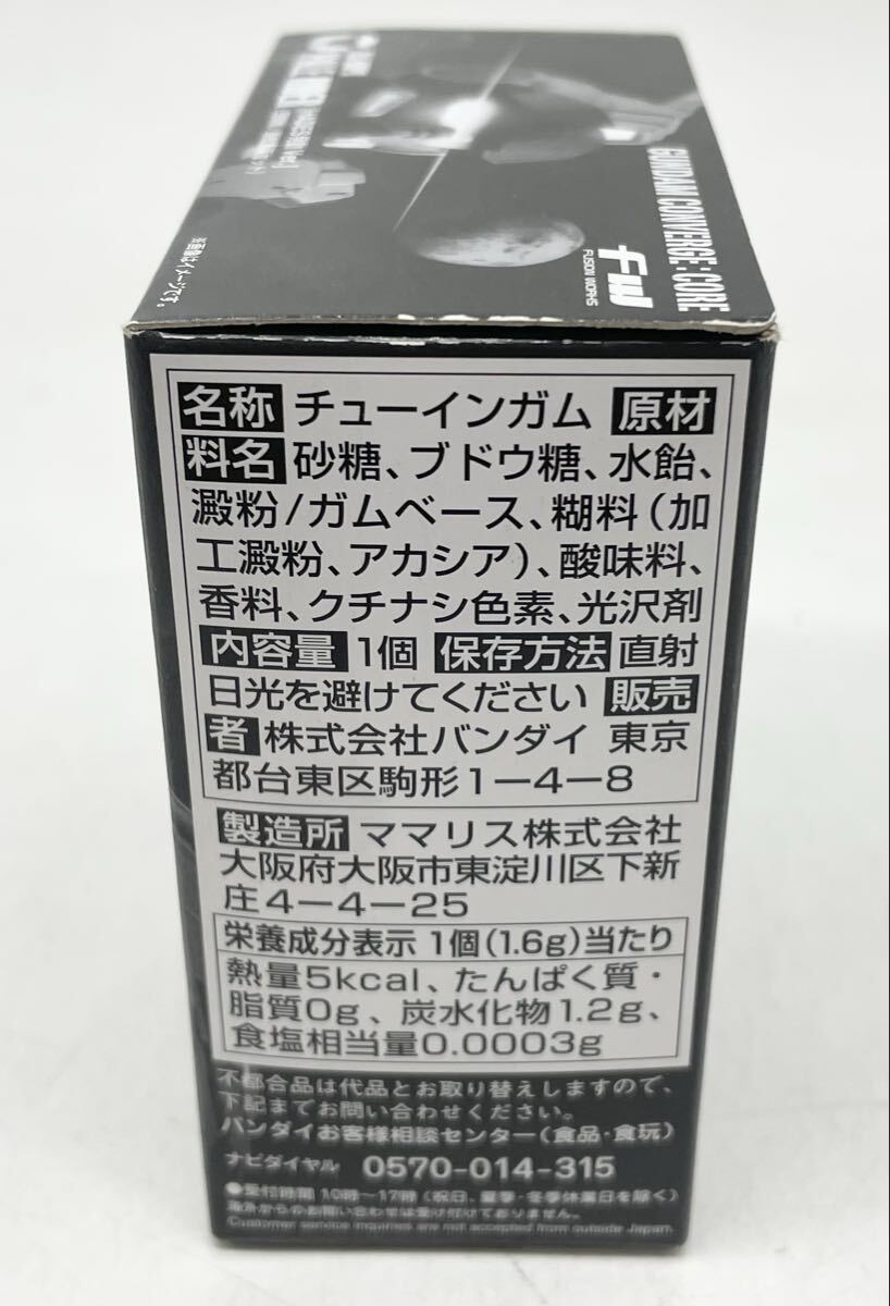  не использовался * нераспечатанный * BANDAI Bandai Gundam Shokugan портативный RX-80PRpe il rider пространство битва | суша битва -слойный оборудование комплект HADES departure перемещение ver. сокровище K76