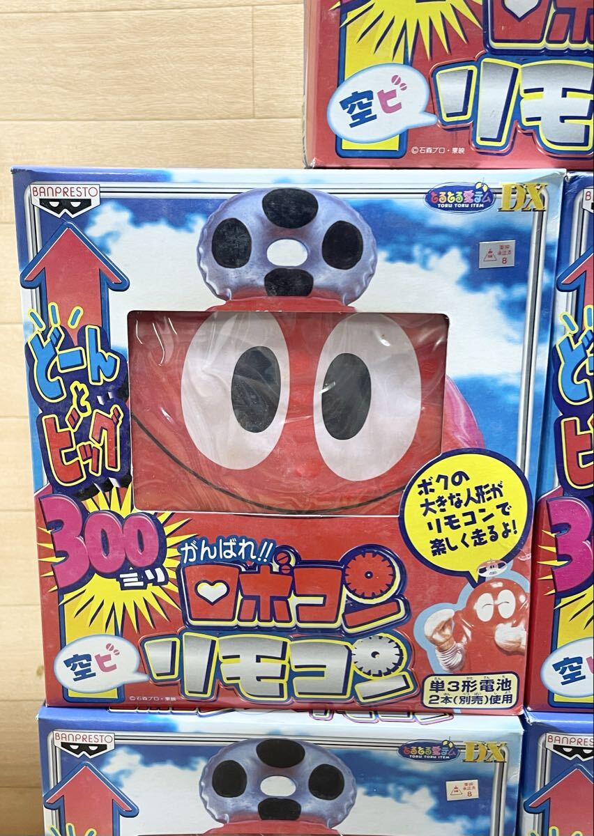 未使用☆w未開封☆ とるとる愛テム DX ロボコン リモコン 空ヒ 大量 まとめて 11点 C27_画像7