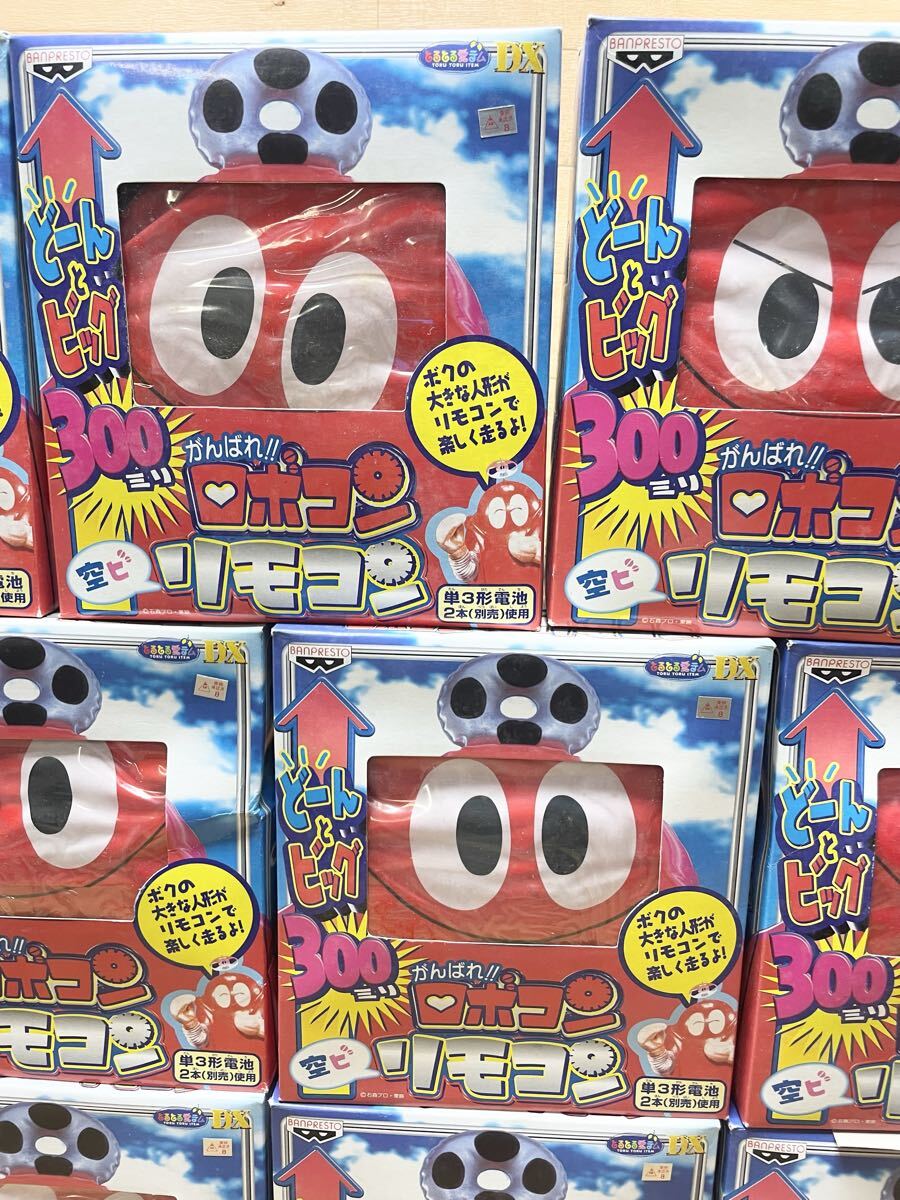 未使用☆w未開封☆ とるとる愛テム DX ロボコン リモコン 空ヒ 大量 まとめて 11点 C27_画像5