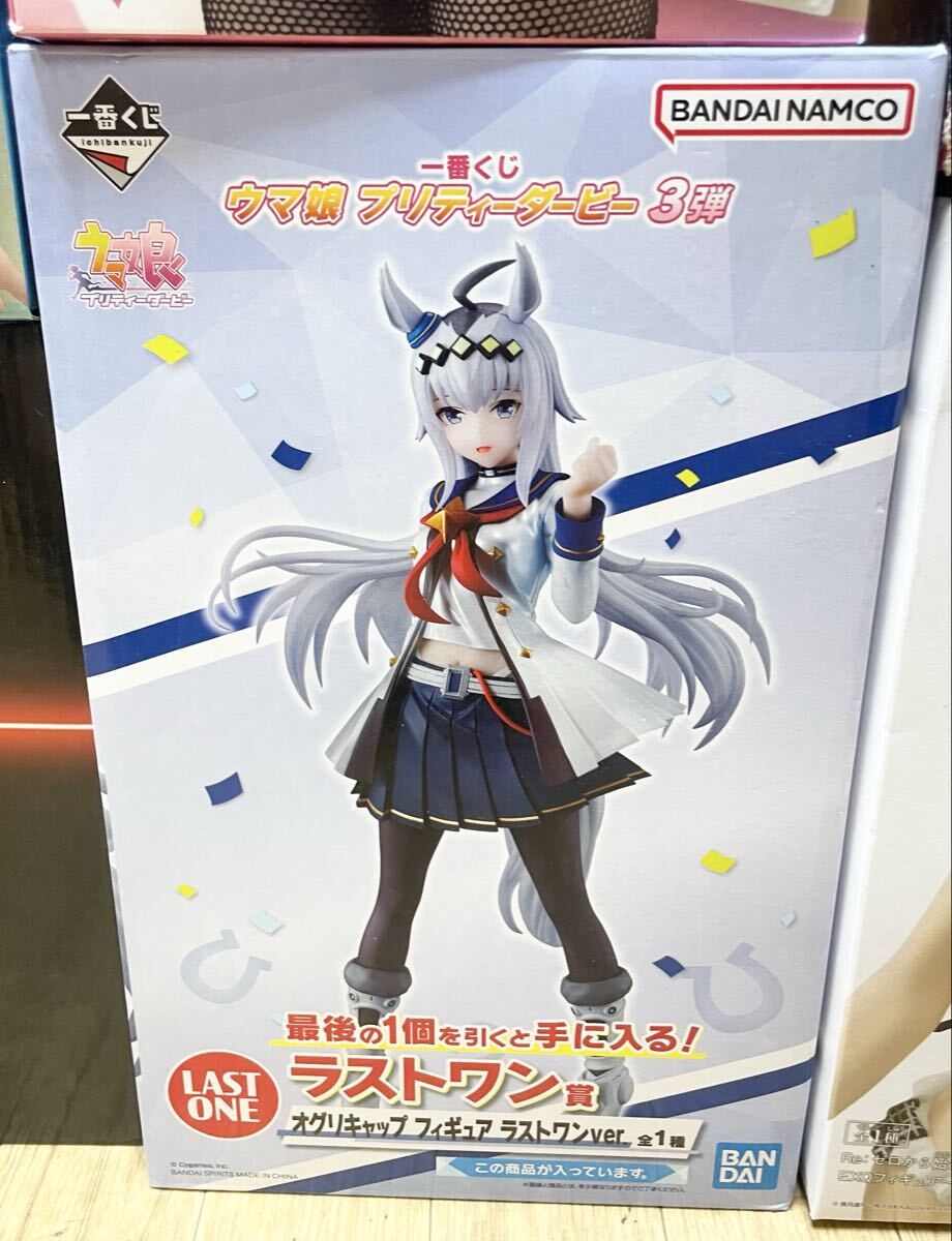 未使用☆リゼロ レム ラム エクストラフィギュア ウマ娘 ラストワン 涼宮ハルヒ ドラゴンクエスト 等 フィギュア 大量 まとめて 10点 C8_画像4