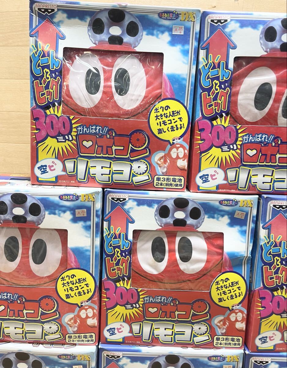 未使用☆w未開封☆ とるとる愛テム DX ロボコン リモコン 空ヒ 大量 まとめて 11点 C27_画像6