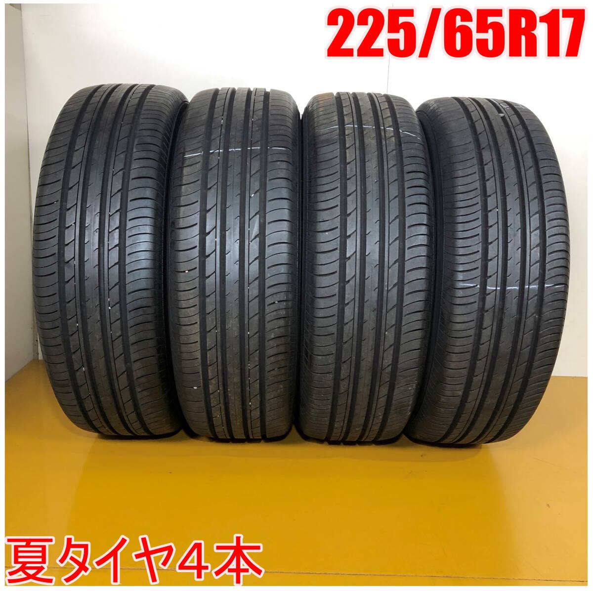 【送料無料】 YOKOHAMA 225/65R17 102H GEOLANDAR G98 ヨコハマ ジオランダー 夏タイヤ サマータイヤ 4本 A4284 K [中古タイヤ]_画像1