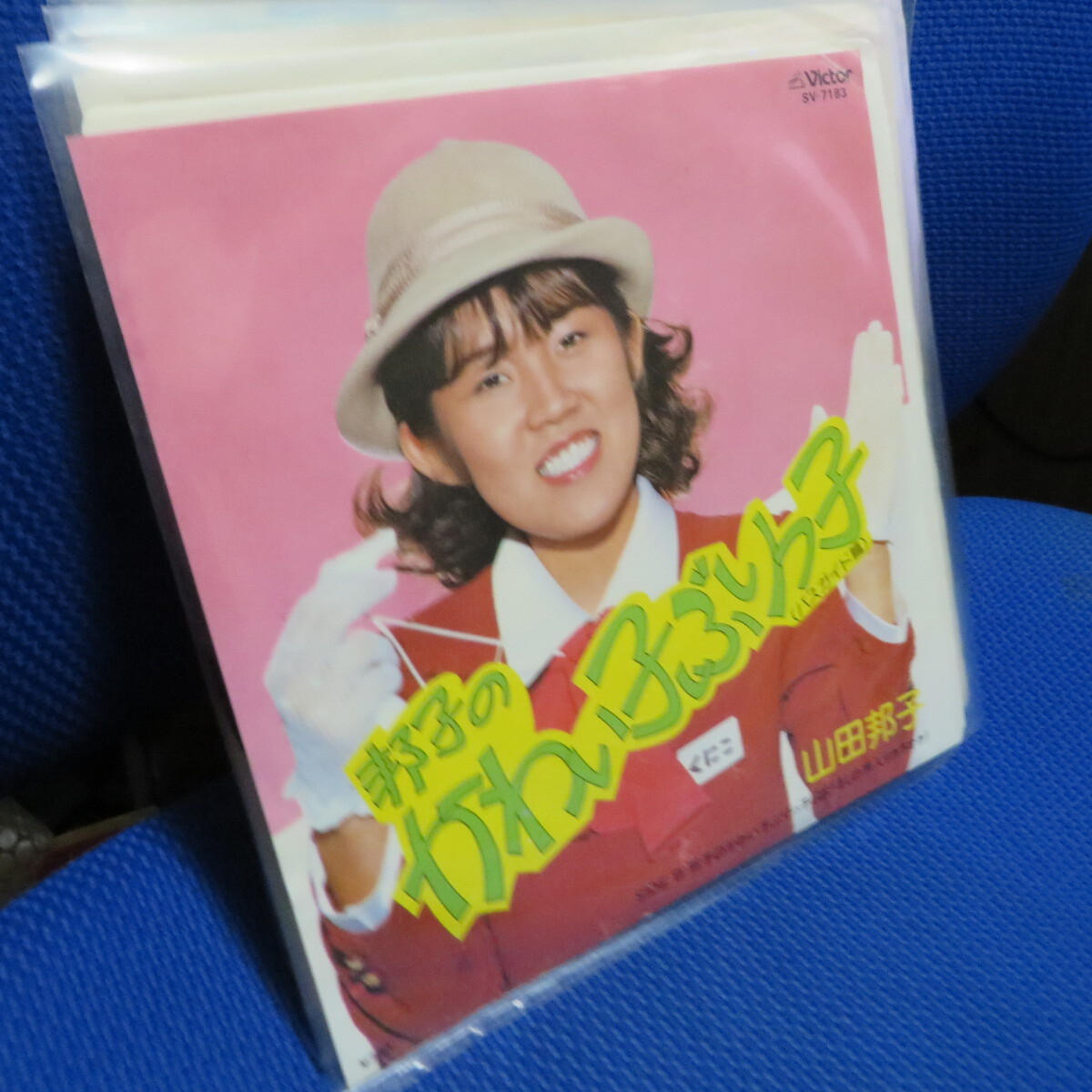 7インチレコード（シングル）寄せ集め断捨離処分セット、さだまさし、小林麻美、Peter Gabriel、斉藤由貴、本田美奈子、堀ちえみ、ほか_画像2