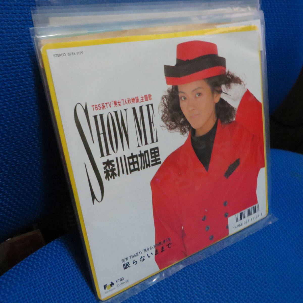 7インチレコード（シングル）寄せ集め断捨離処分セット、さだまさし、小林麻美、Peter Gabriel、斉藤由貴、本田美奈子、堀ちえみ、ほか_画像4