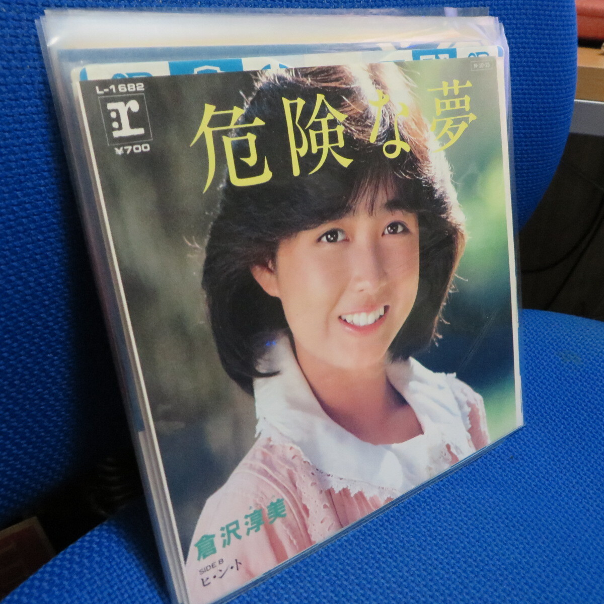 7インチレコード（シングル）寄せ集め断捨離処分セット、さだまさし、小林麻美、Peter Gabriel、斉藤由貴、本田美奈子、堀ちえみ、ほか_画像8