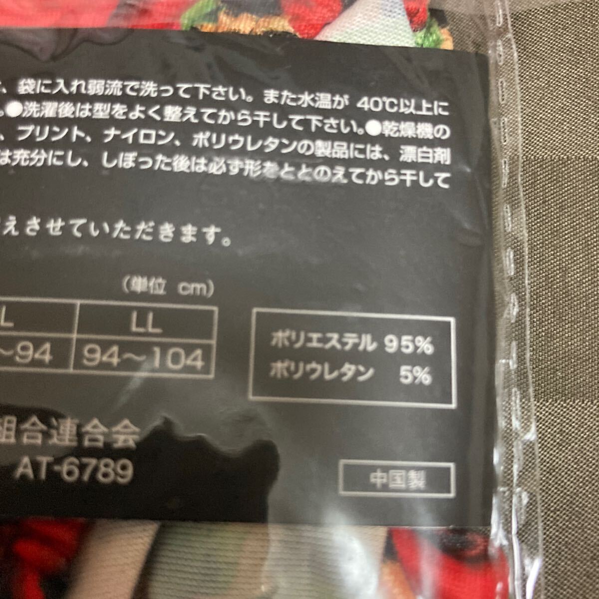 メンズフルバックショーツ、セクシー、薔薇の柄、ポリエステル95%ポリウレタン5%テロテロ生地、L、とんがり_画像4