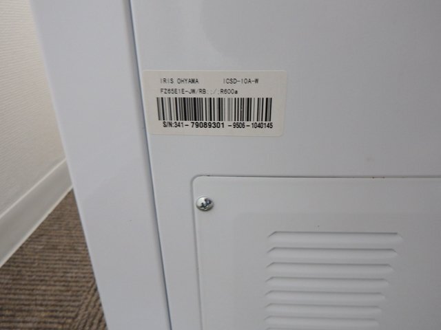  Iris o-yamaICSD-10A морозилка 100L сверху открытие non фреон грудь морозильник регулировка температуры 6 -ступенчатый тихий звук большая вместимость compact белый 2019 год производства 