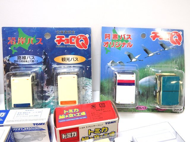 現状品 ミニカー 52台まとめ チョロQ トミカ MATCHBOX ジルメックス KinToy ロールスロイス/北海道限定沿岸バス/ランボルギーニ 他_画像7
