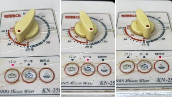 sa☆/ JHBS Japan Home Baking School ジャパンホームベーキングスクール ちびまるくん KN-250 ホームベーカリー 現状品 /DY-5066_画像3