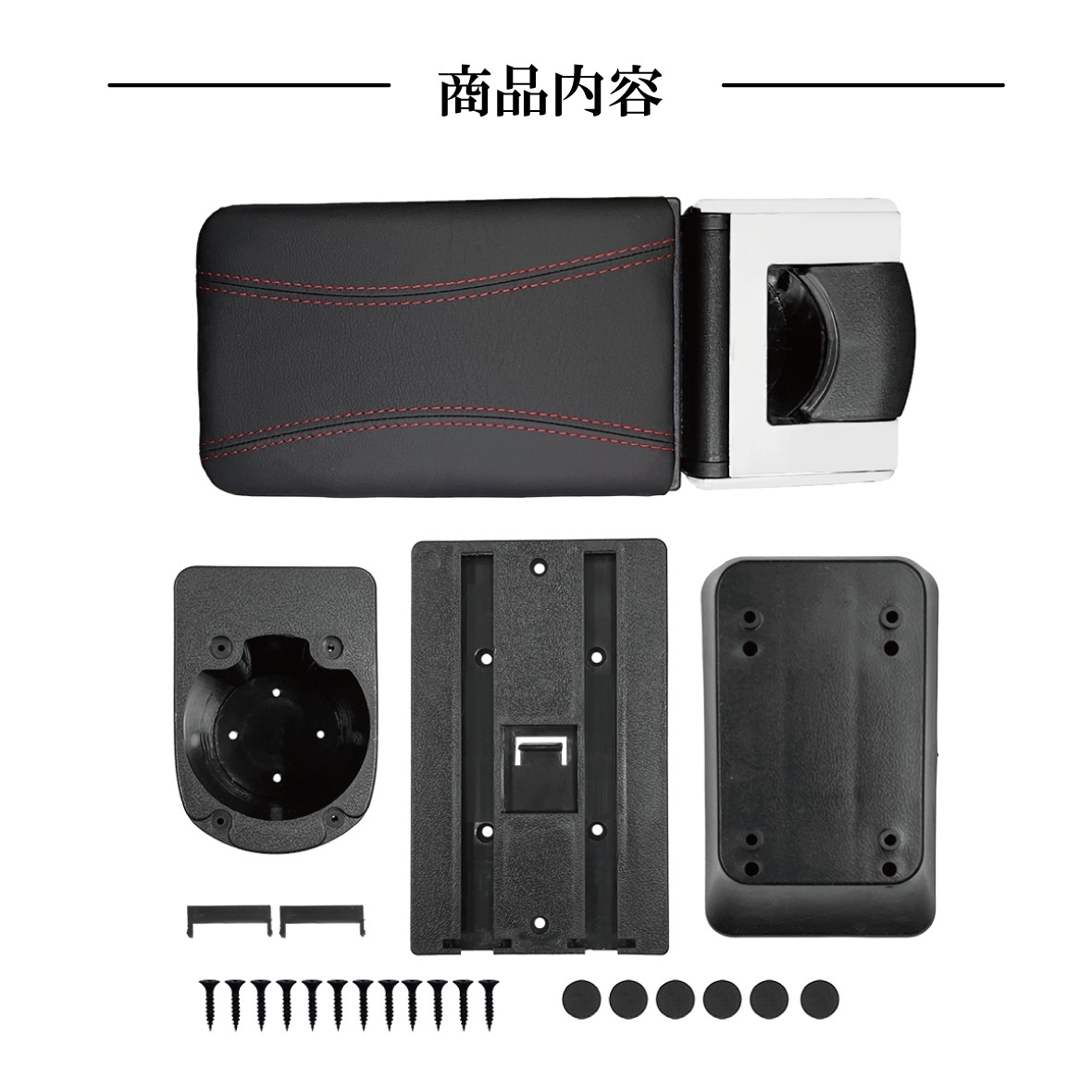 BMW ミニ mini R R50 R53 R55 R56 R57 R58 R59 アームレスト 後付け コンソールボックス ドリンクホルダー 小物 収納 トレイの画像7