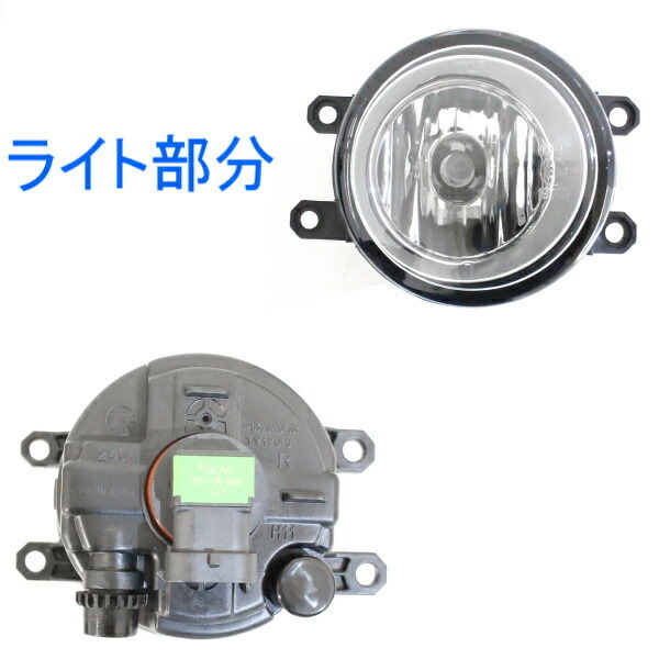 トヨタ アクア NHP10 2011y- フォグランプ フル セット キット KIT 左右 フォグ TOYOTA AQUA カバー付 ガラスレンズ フロント ランプ_画像3
