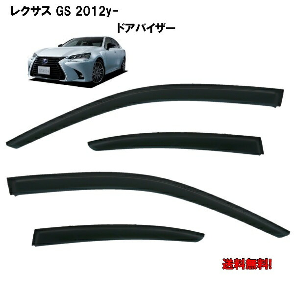 Lexus GS 10 11 15 16 GS250 GS300 GS350 GS450 2012y- боковой окно ветровик двери затонированный козырек 4 пункт дождь Lexus GS 10 11 15 16 GS250 GS300 GS350 GS450 2012y- боковой окно ветровик двери затонированный козырек 4 пункт дождь