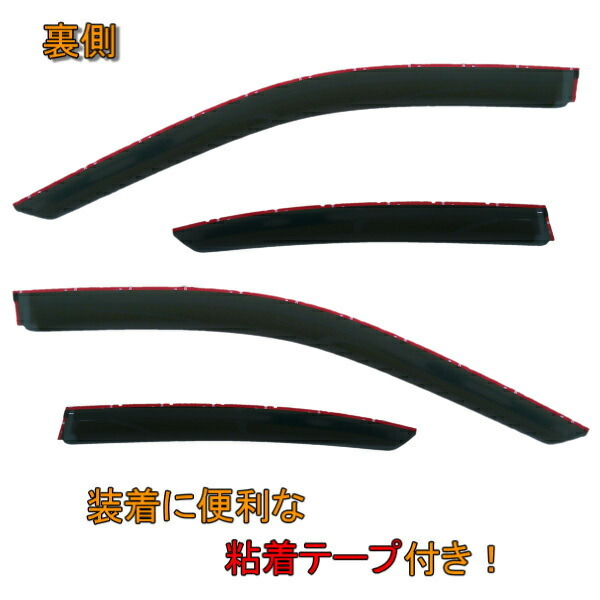 Lexus GS 10 11 15 16 GS250 GS300 GS350 GS450 2012y- боковой окно ветровик двери затонированный козырек 4 пункт дождь