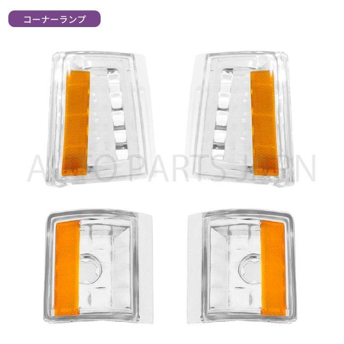 GMC Suburban / Yukon "хрустальные" фары & янтарь указатель поворота & угловая фара передние левое и правое SET хром бесплатная доставка