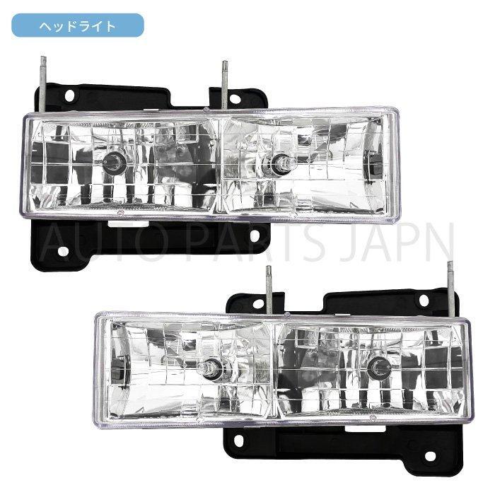 Chevrolet Tahoe Suburban K1500 C1500 K-1500 C-1500 "хрустальные" фары & угловая фара & указатель поворота левый и правый в комплекте чёрный включая доставку