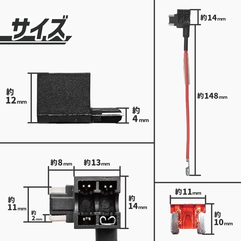 車用 ヒューズ BOX 電源取り出し配線 低背タイプ 6個 12V 24V兼用 10A ヒューズ付き ナビ ドラレコ ETC シガーソケットレーダーの画像8