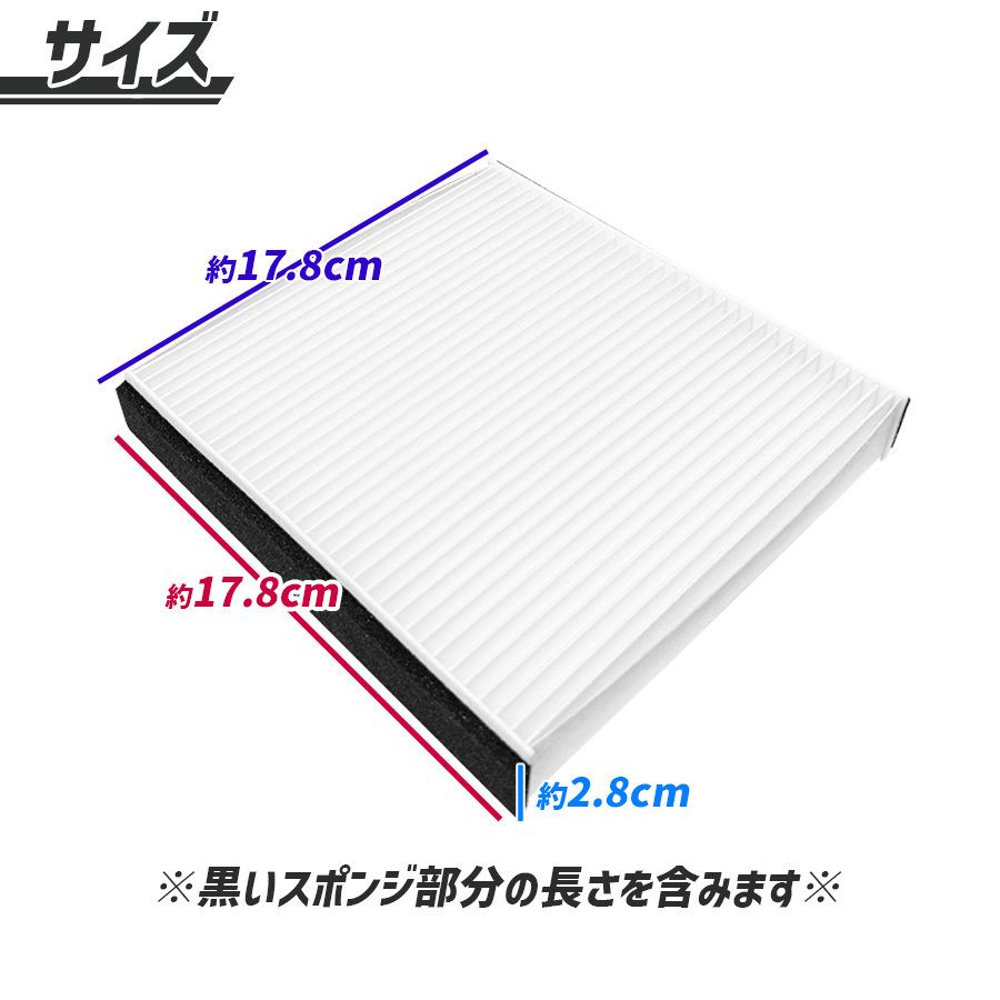スズキ バレーノ WB32S WB42S エアコン フィルター 95860-58J00 95860-58J01 キャビン クリーン 消臭 脱臭 車 花粉_画像6