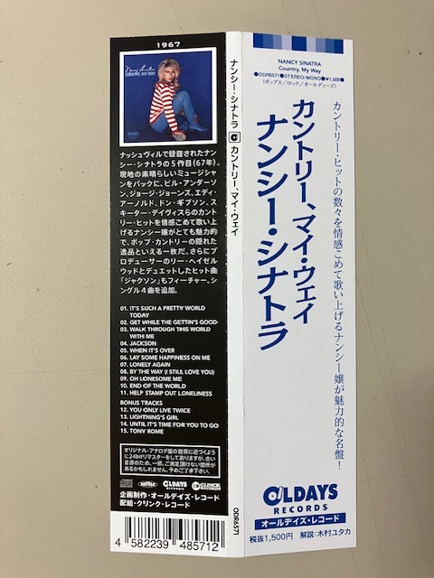 ナンシー・シナトラ(NANCY SINATRA) / カントリー、マイ・ウェイ 紙ジャケット CD_画像5
