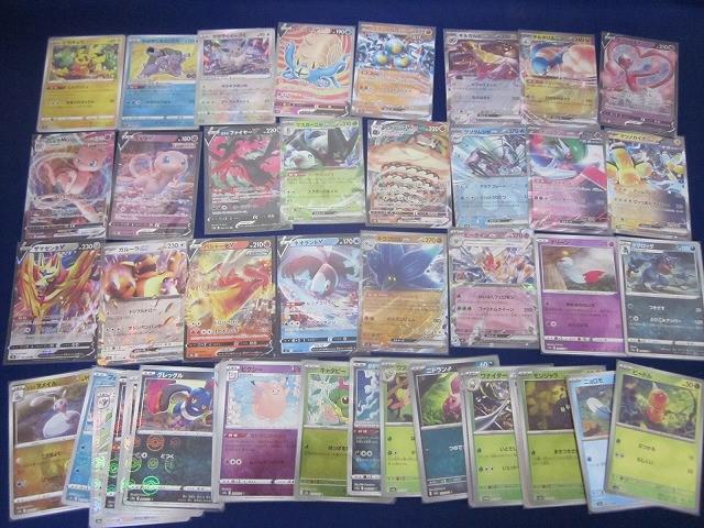 状態C トレカ ポケモンカードゲーム S10a-014 ピカチュウ ミラー(モンスターボール) Cを含む 光り物等 50枚以上まとの画像1