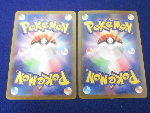 状態B トレカ ポケモンカードゲーム S8b-195 ゼクロム CHR S10a-074 ゲンガー CHR 2枚セットの画像2