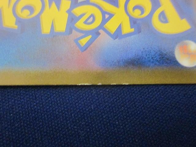 状態B トレカ ポケモンカードゲーム S8b-195 ゼクロム CHR S10a-074 ゲンガー CHR 2枚セットの画像5