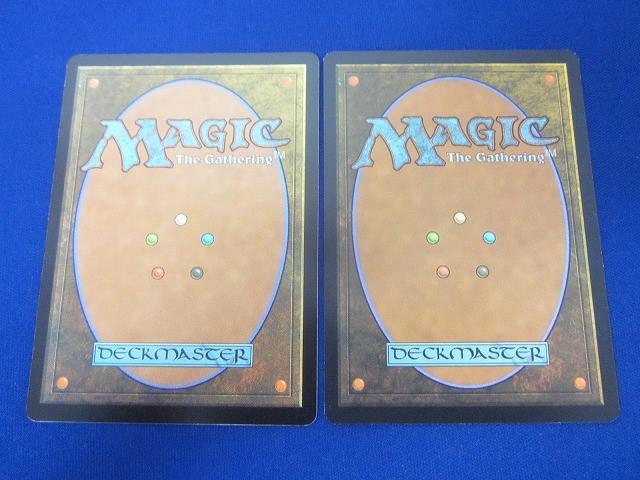 状態B トレカ MTG マジック:ザ・ギャザリング 英語版 BBD-84 雲海/Sea of Clouds レア 日本語版 2X2-397 [ボーダーレ_画像2