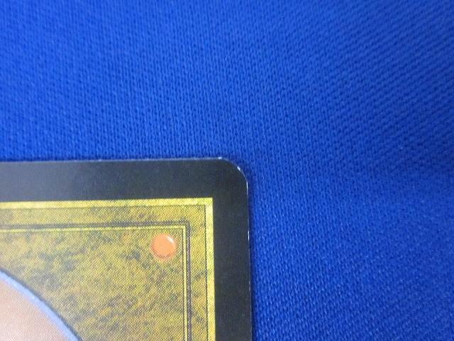 状態B トレカ MTG マジック:ザ・ギャザリング 英語版 BBD-84 雲海/Sea of Clouds レア 日本語版 2X2-397 [ボーダーレ_画像6