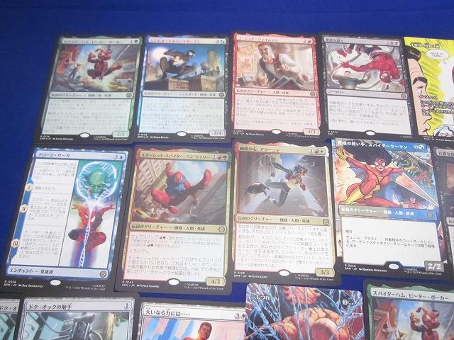 状態B トレカ MTG マジック:ザ・ギャザリング SPM-114 [F] スパイダーハム、ピーター・ポーカー レアを含む スパイダ_画像2