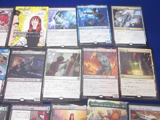 状態B トレカ MTG マジック:ザ・ギャザリング SPM-114 [F] スパイダーハム、ピーター・ポーカー レアを含む スパイダ_画像3
