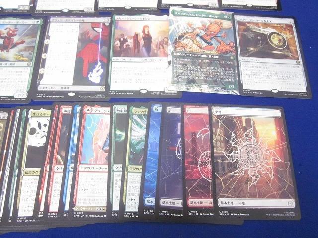 状態B トレカ MTG マジック:ザ・ギャザリング SPM-114 [F] スパイダーハム、ピーター・ポーカー レアを含む スパイダ_画像4