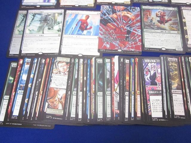 状態B トレカ MTG マジック:ザ・ギャザリング SPM-114 [F] スパイダーハム、ピーター・ポーカー レアを含む スパイダ_画像5