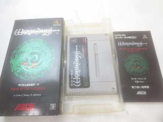 中古品 ゲーム スーパーファミコン ソフト 2点 ウィザードリィ V レナス 古代機械の記憶 グッズセット_画像3