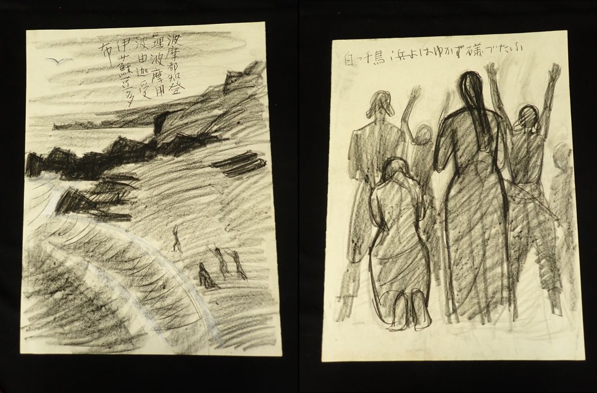 ◆絵画27 【真作】新井秀一郎まとめて10枚◆/消費税0円_画像9