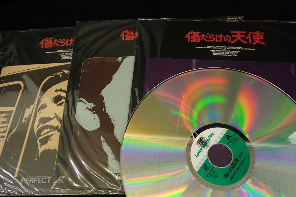 * лазерный диск 02 царапина .... ангел PERFECTFILE*LD/ Hagiwara Ken'ichi вода ../ потребительский налог 0 иен 