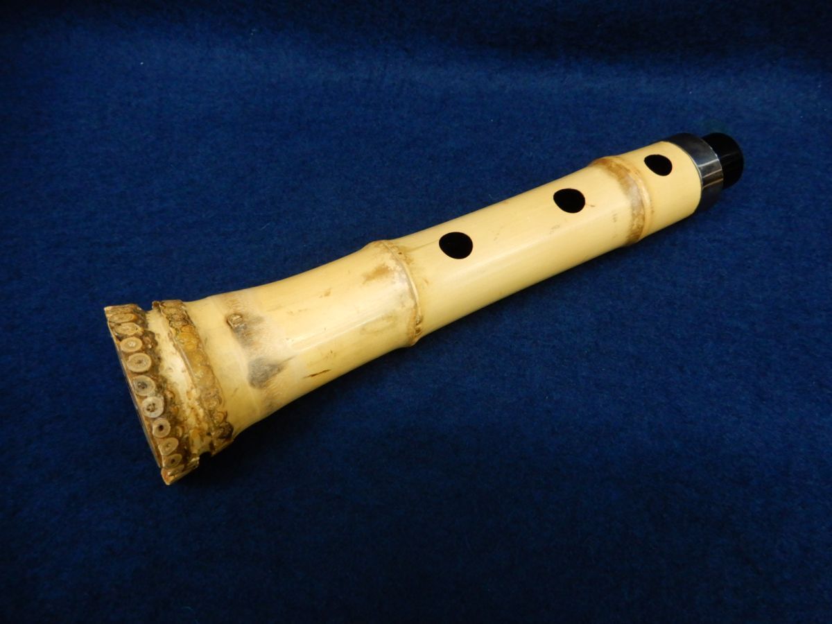 ★尺八02 在銘 光水選 竹治★木管楽器/和楽器/消費税0円_画像8