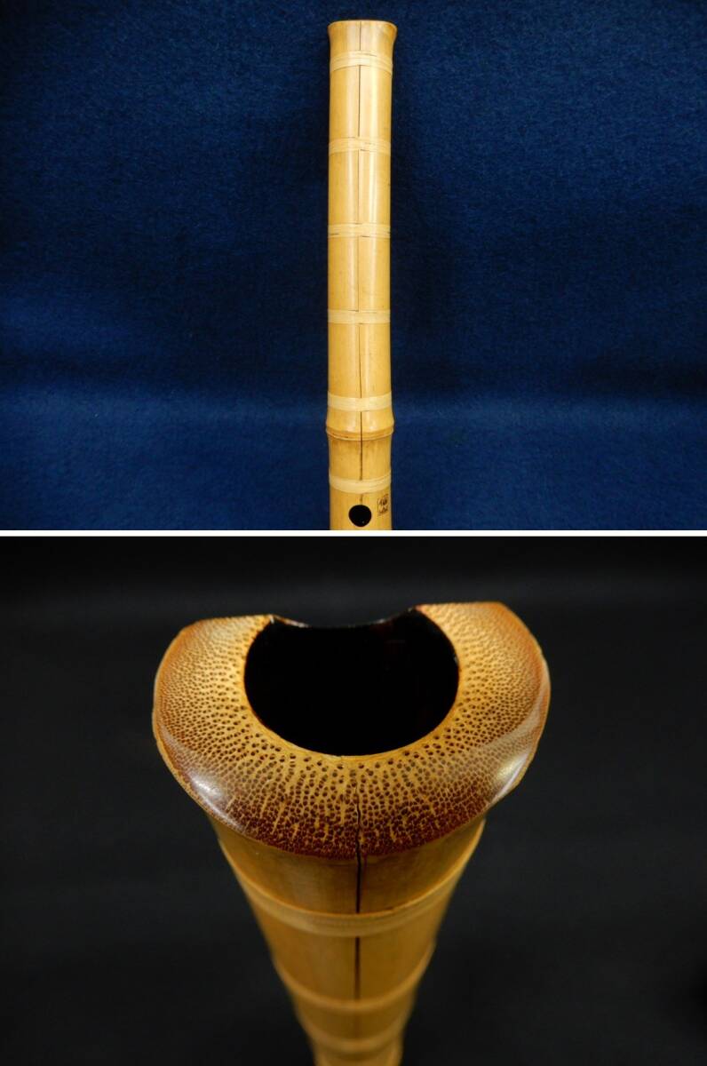 ★尺八04 在銘 仙山★割れあり/木管楽器/和楽器/消費税0円_画像7