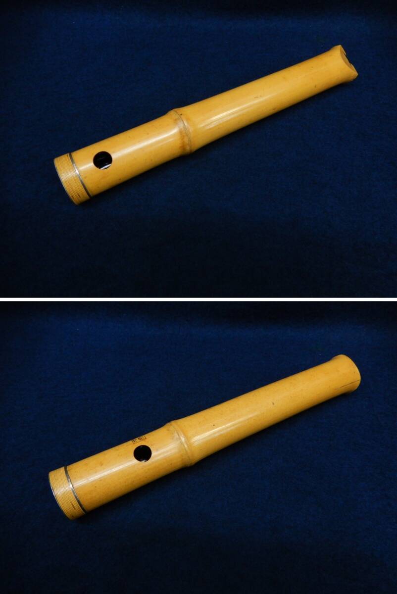 ★尺八03 在銘 仙山★歌口に補(bǔ)修箇所あります/木管楽器/和楽器/消費(fèi)稅0円