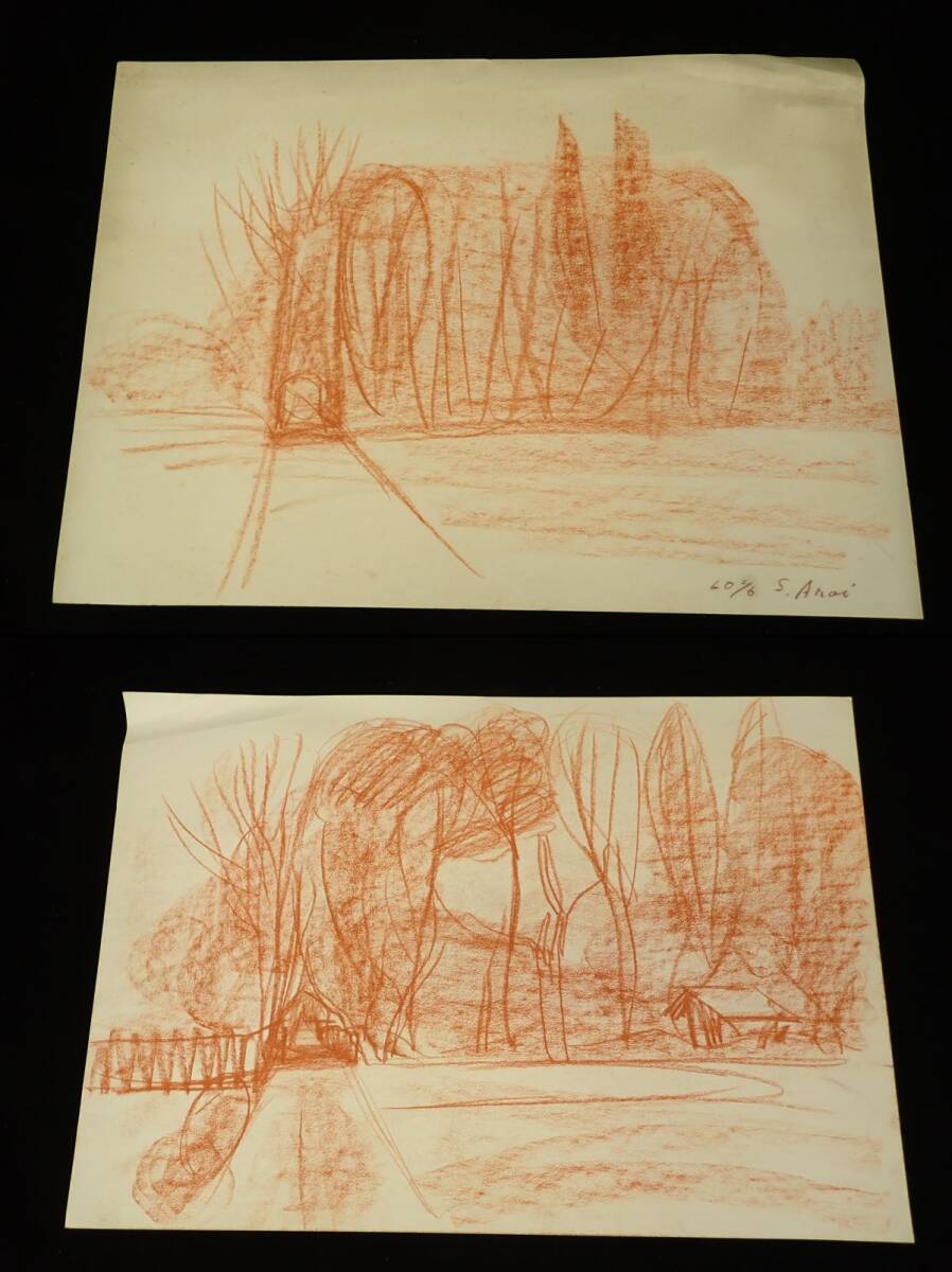 ◆絵画28 【真作】新井秀一郎まとめて14枚◆/消費税0円_画像8