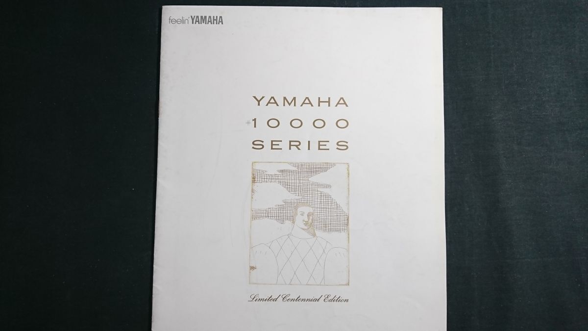 『YAMAHA(ヤマハ) 10000 SERIES(MX-10000/CX-10000/HX-10000/CDX-10000/NSX-10000) カタログ 1986年12月』YAMAHA日本楽器製造株式会社_画像1