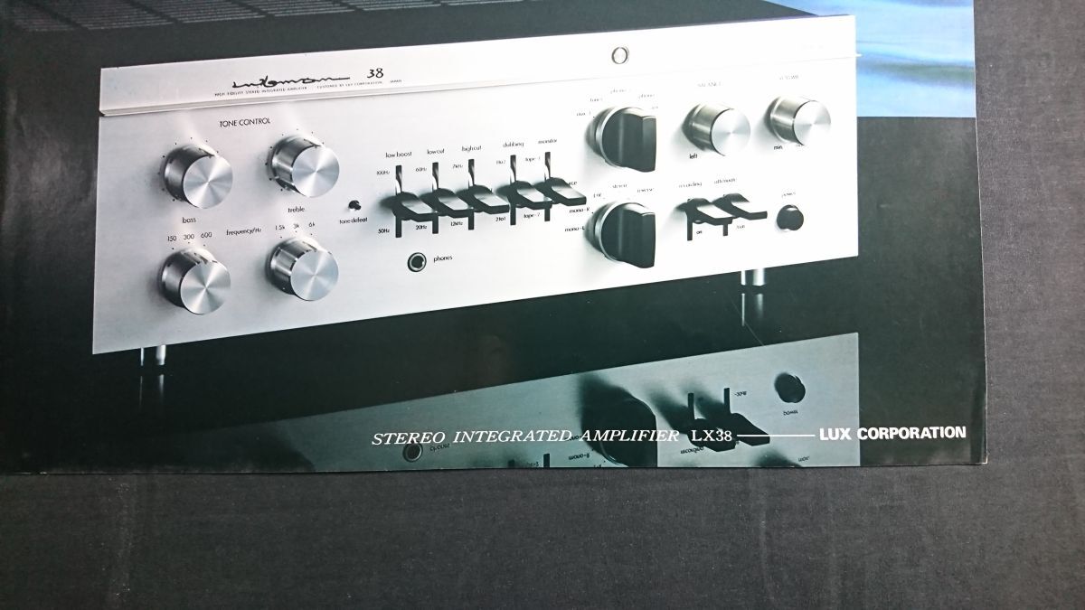 LAXMAN(ラックスマン)STEREO INTEGRATED AMPLIFIER(管球式 ステレオ インテグレーテッド アンプ) LX38 カタログ 1978年頃 ラックス株式会社_画像2
