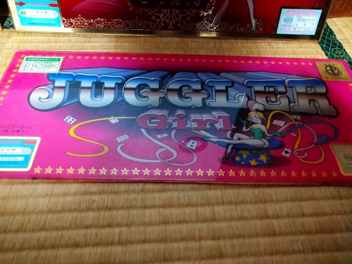 北電子 4号機用/ジャグラーガール外し 下パネル全カラーセット_画像5