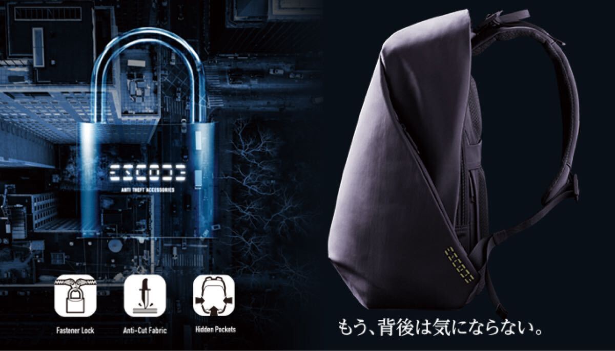 エレコム　防犯バッグ　ESCODE バックパック　リュック　BM-ESBP01 リュックサック ブラック　防刃　鞄_画像2