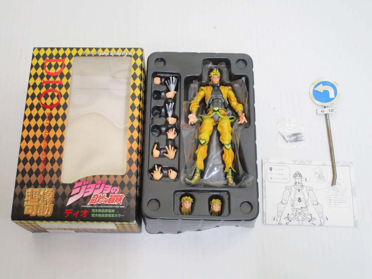 HO-431◆メディコス・エンタテインメント 超像可動 ジョジョの奇妙な冒険 第三部 スターダストクルセイダース ディオ 中古品_画像1