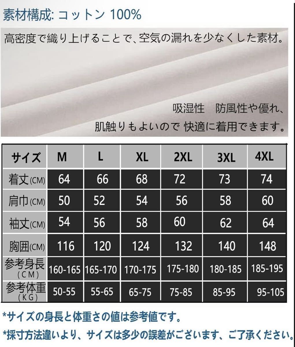 空調服 2XL 作業服 長袖 ファン付き作業服 5200mAhバッテリーセット 綿100% 作業ジャケット 熱中対策 ベージュ 扇風機 クールジャケット_画像6