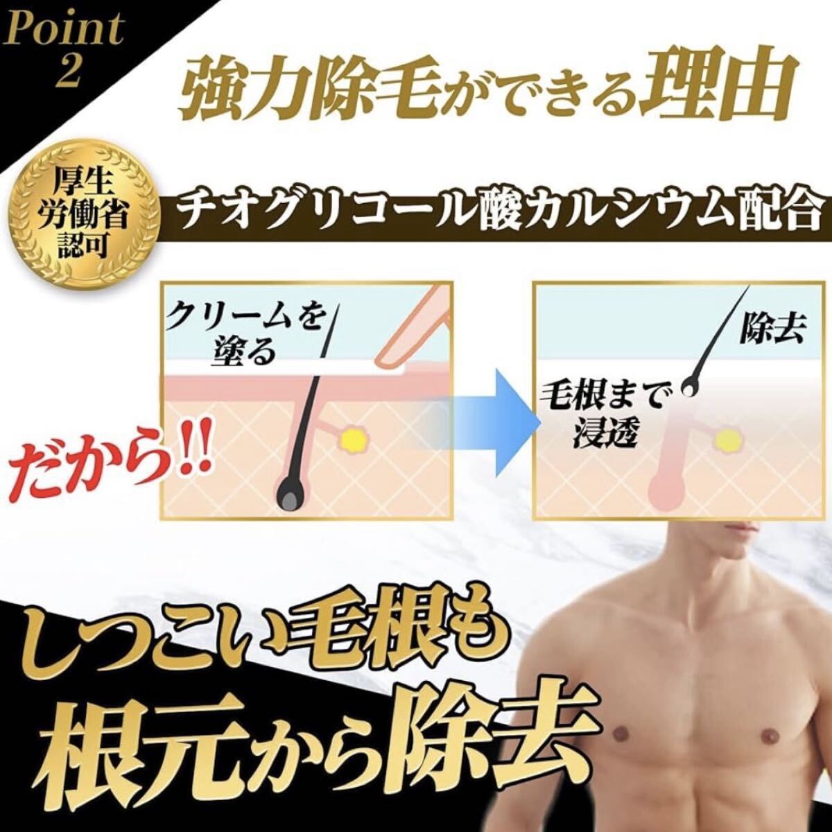 [ новый товар ]3 шт. комплект удаление волос крем депиляция крем низкий . ультра VIO мужской прекрасный . компонент mda шерсть отделка женский депиляция . для мужчин и женщин собственный удаление волос внутренний производство 