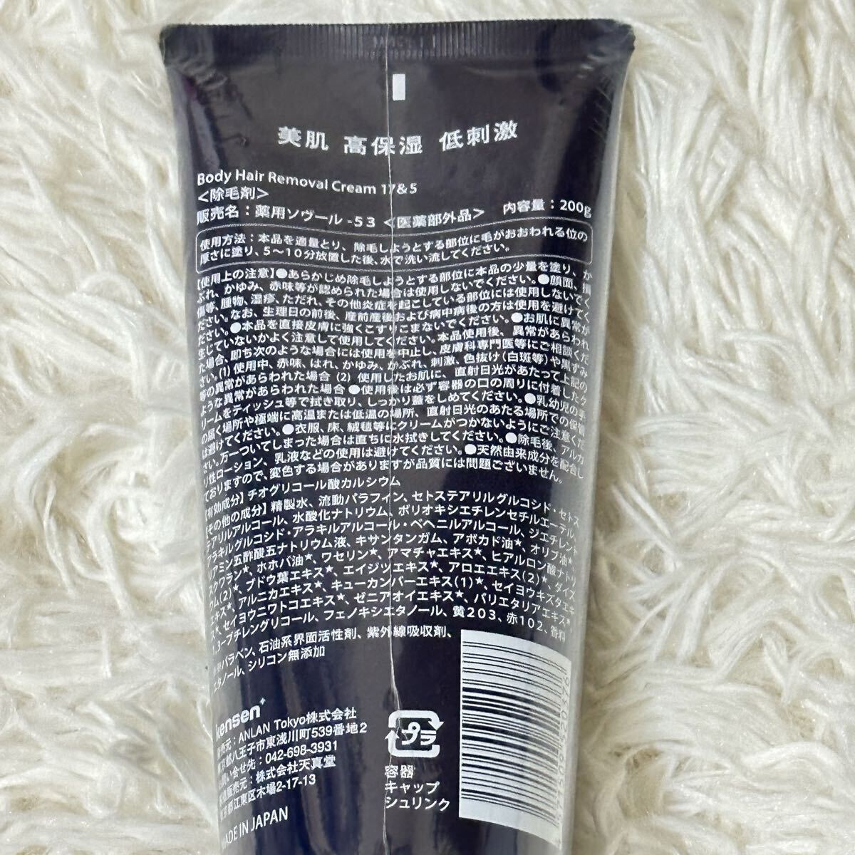 [ новый товар ]4 шт. комплект удаление волос крем депиляция крем низкий . ультра VIO мужской прекрасный . компонент mda шерсть отделка женский депиляция . для мужчин и женщин собственный удаление волос внутренний производство 